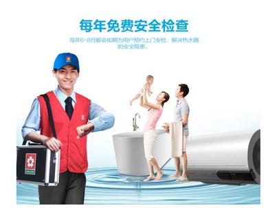 貼心享受，櫻花熱水器使用初體驗(yàn)